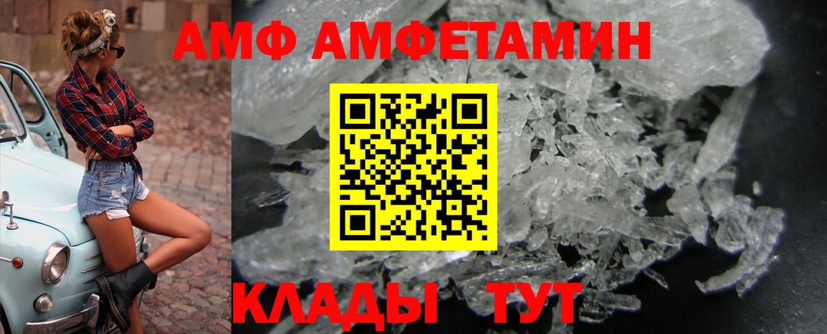 Амфетамин Premium Каменск-Уральский