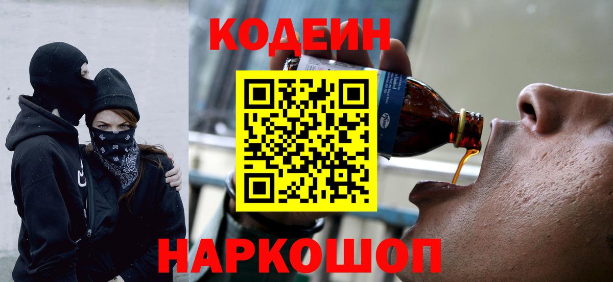 COCAIN  Вход с VPN  Каменск-Уральский  Alpha PVP СК кристаллы  ГАШИШ  Меф МЯУ МЯУ кристаллы  МАРИХУАНА  Вейп ТГК 