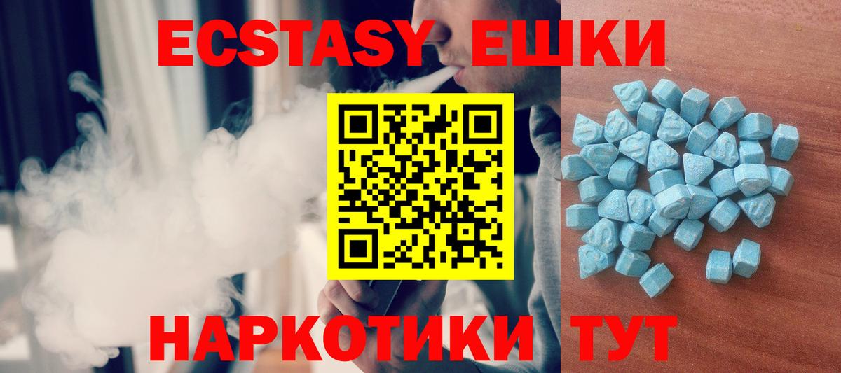 ЭКСТАЗИ Cube Каменск-Уральский