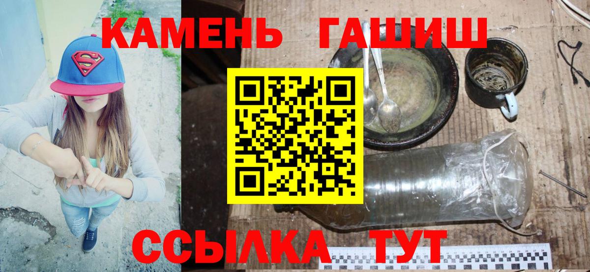ГАШИШ индика сатива  ГАШИШ убойный  Вход с VPN  Каменск-Уральский 