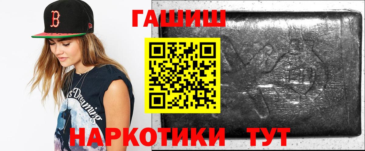 Гашиш 40% ТГК Каменск-Уральский