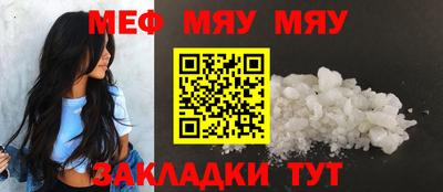 mdma Краснодар