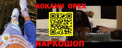 мяу мяу мука Краснознаменск