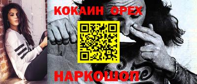 Альфа ПВП Краснокаменск
