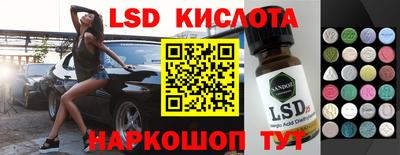 Альфа ПВП Краснокаменск