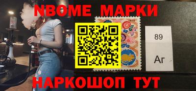 Альфа ПВП Краснокаменск