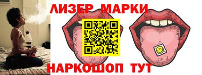 мяу мяу мука Краснознаменск