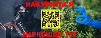 мяу мяу мука Краснознаменск