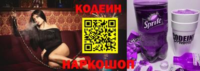 Альфа ПВП Краснокаменск