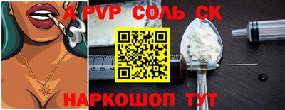 mdma Краснодар
