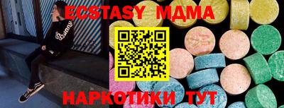 mdma Краснодар