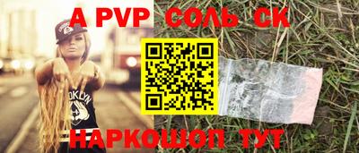 mdma Краснодар