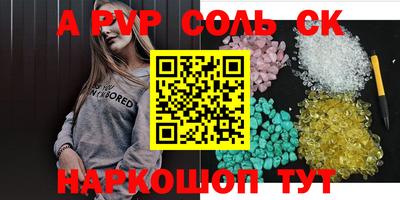 mdma Краснодар