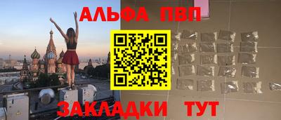 мяу мяу мука Краснознаменск