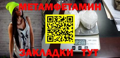 мяу мяу мука Краснознаменск