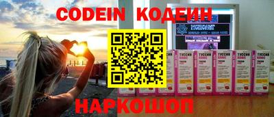 Альфа ПВП Краснокаменск