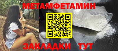Альфа ПВП Краснокаменск