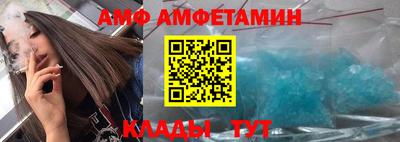 Альфа ПВП Краснокаменск