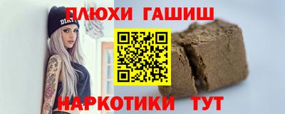 Альфа ПВП Краснокаменск