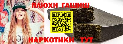 Альфа ПВП Краснокаменск