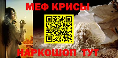 Альфа ПВП Краснокаменск