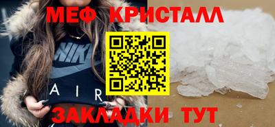 Альфа ПВП Краснокаменск