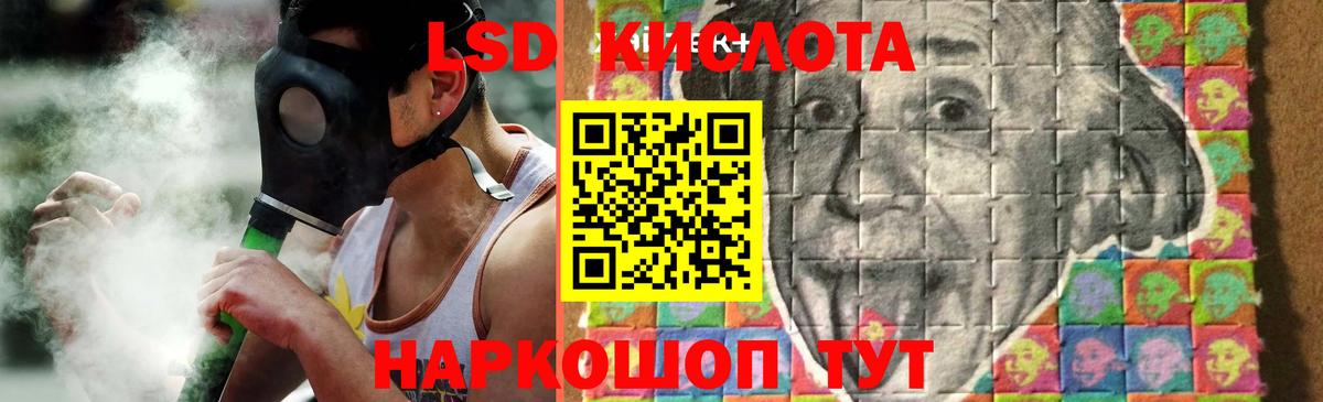 Лсд 25 экстази ecstasy  ЛСД экстази  Каменск-Уральский  ЛСД экстази кислота  Вход с VPN 