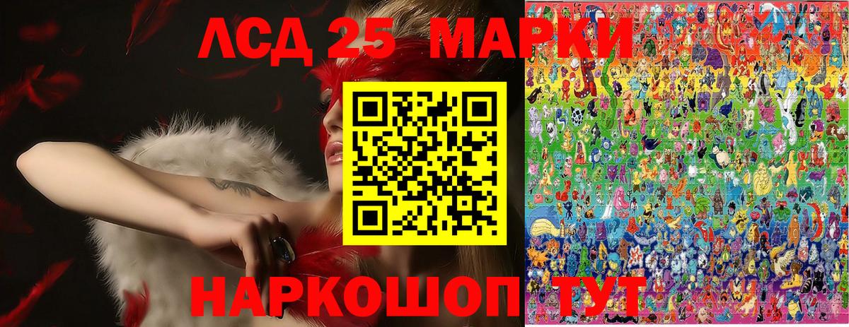 Марки N-bome 1,8мг Каменск-Уральский