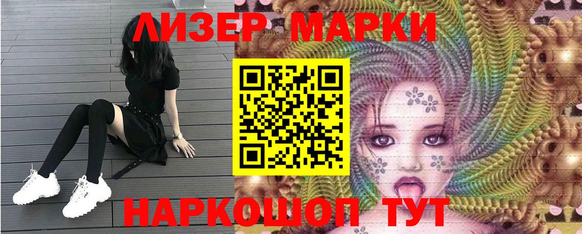 Каменск-Уральский  Марки N-bome 1,8мг  Марки NBOMe  Вход с VPN 