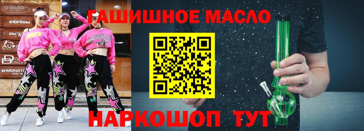 ТГК жижа Каменск-Уральский
