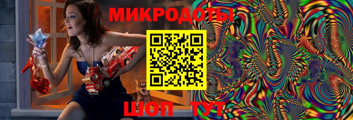 Галлюциногенные грибы ЛСД  Псилоцибиновые грибы Psilocybe  Каменск-Уральский  купить  сайты  Вход с VPN 